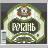 charkowrogan (103).jpg